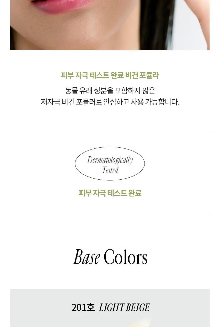 [결점커버]프레시안 에그라이크 커버쿠션 (비건) 상세페이지 15
